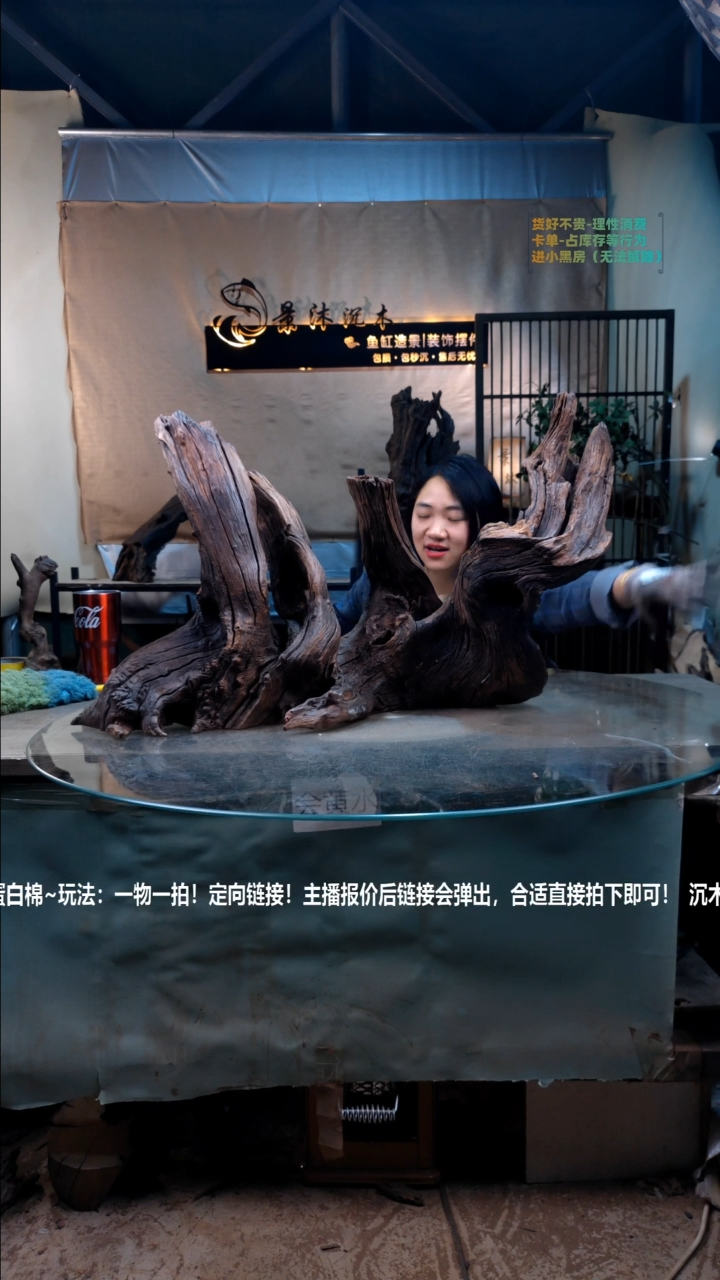 【闪购商品】景沐沉木h083景沐沉木h083 87-32-49
