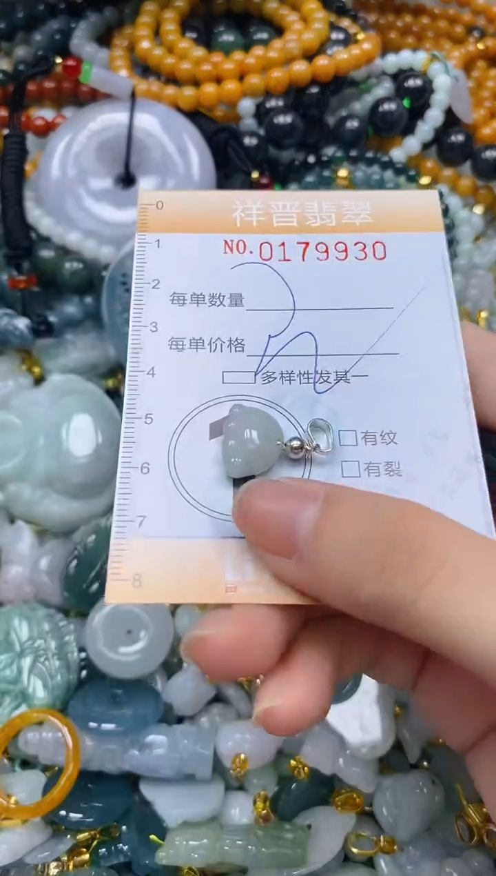 翡翠未镶嵌颈饰闪购0179930