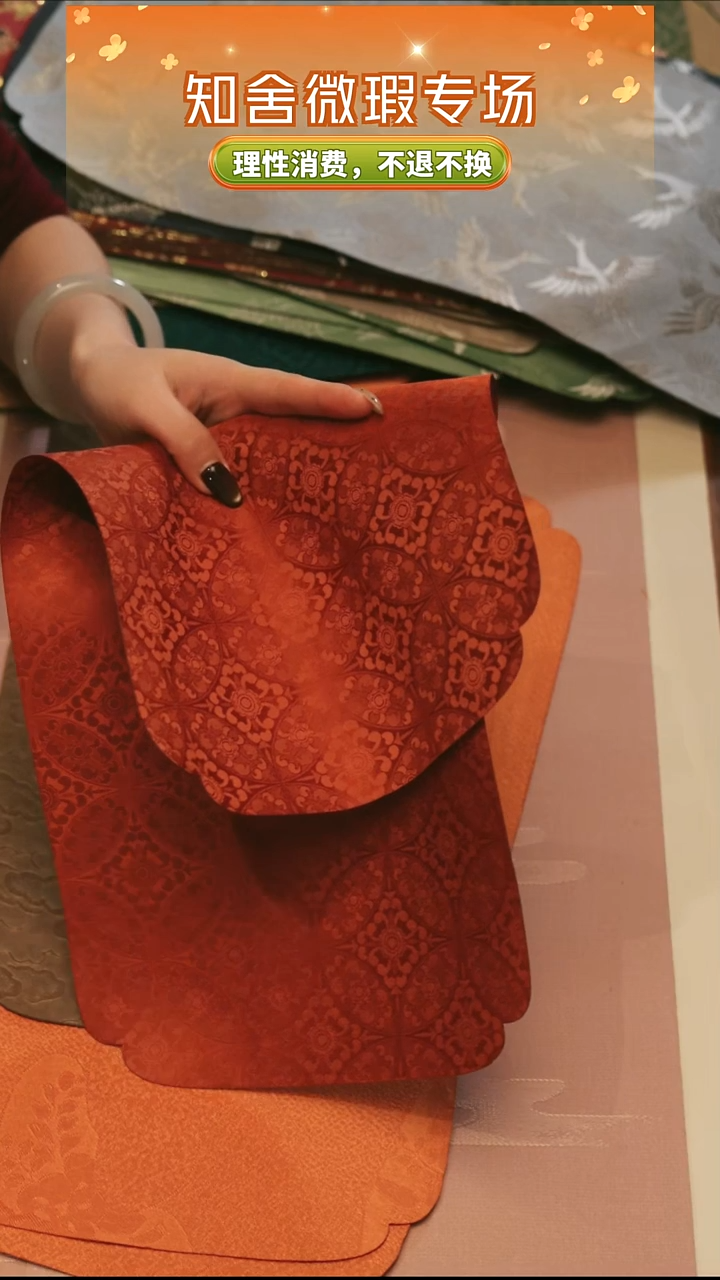 茶道零配··22.5-48