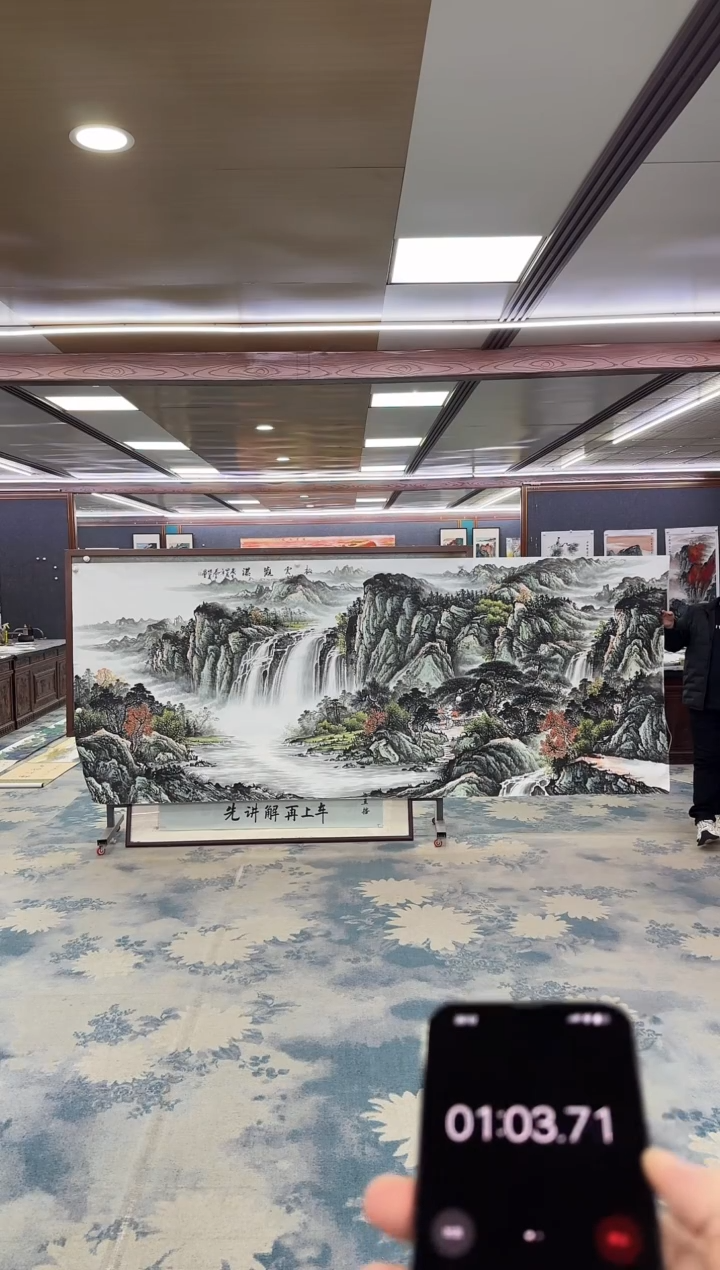 国画丹*W-邵明义-大丈二-山水国画