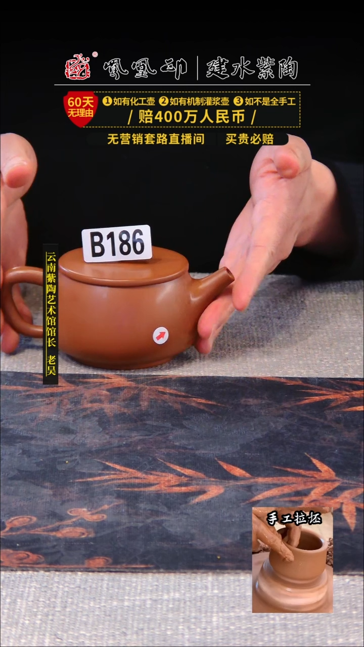 【闪购商品】壶凤凰印建水紫陶壶微瑕/B186