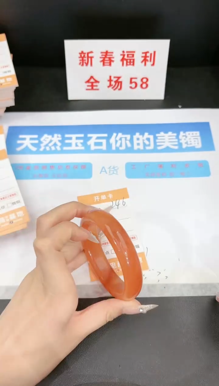 【闪购商品】石英质玉手镯未镶嵌246