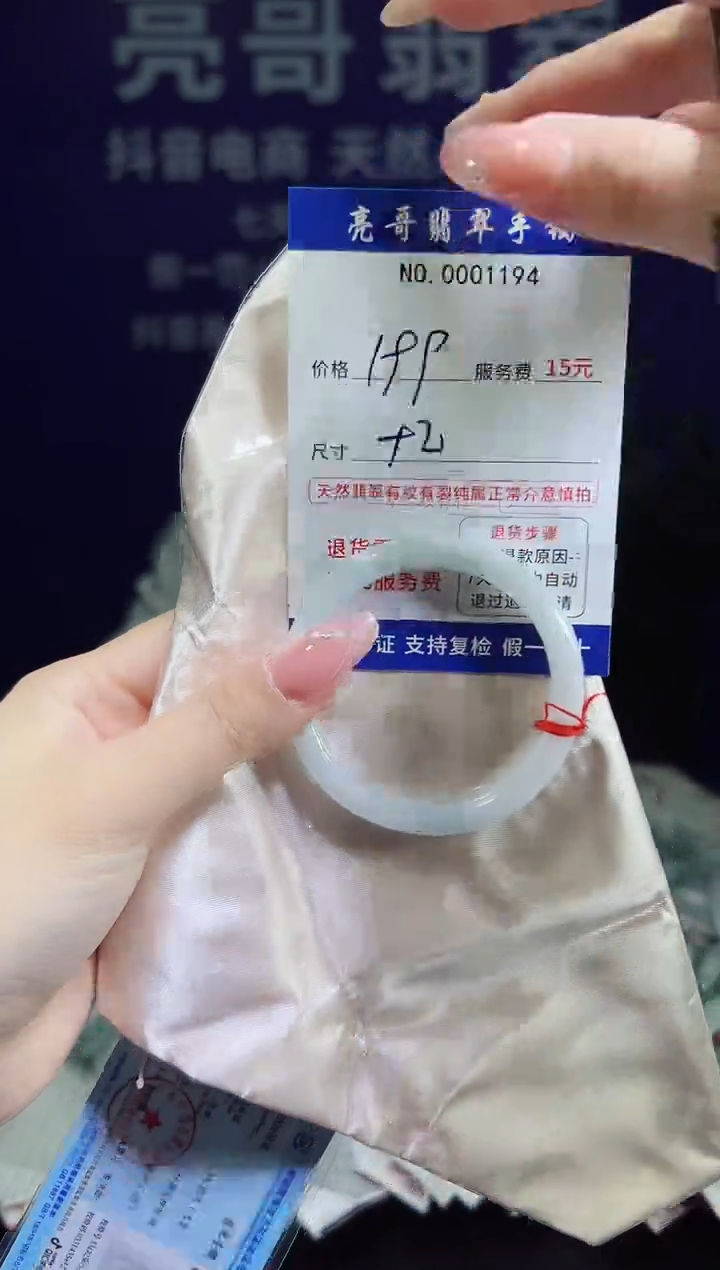 翡翠手镯未镶嵌低价冲量天然缅甸翡翠1194