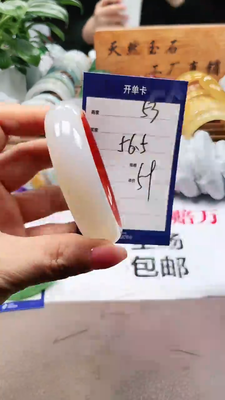 【闪购商品】玛瑙/玉髓手镯未镶嵌a53 56多样性发货