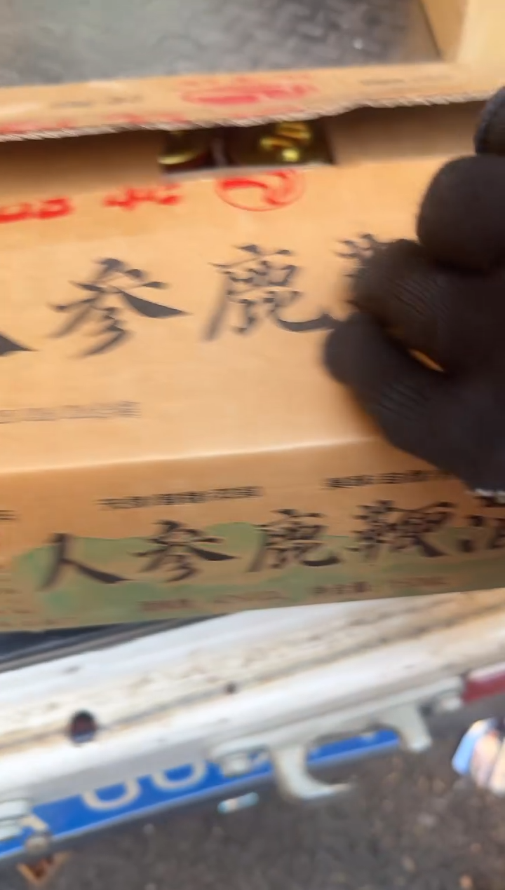 茶盏诚*爷直播闪购改价链接127