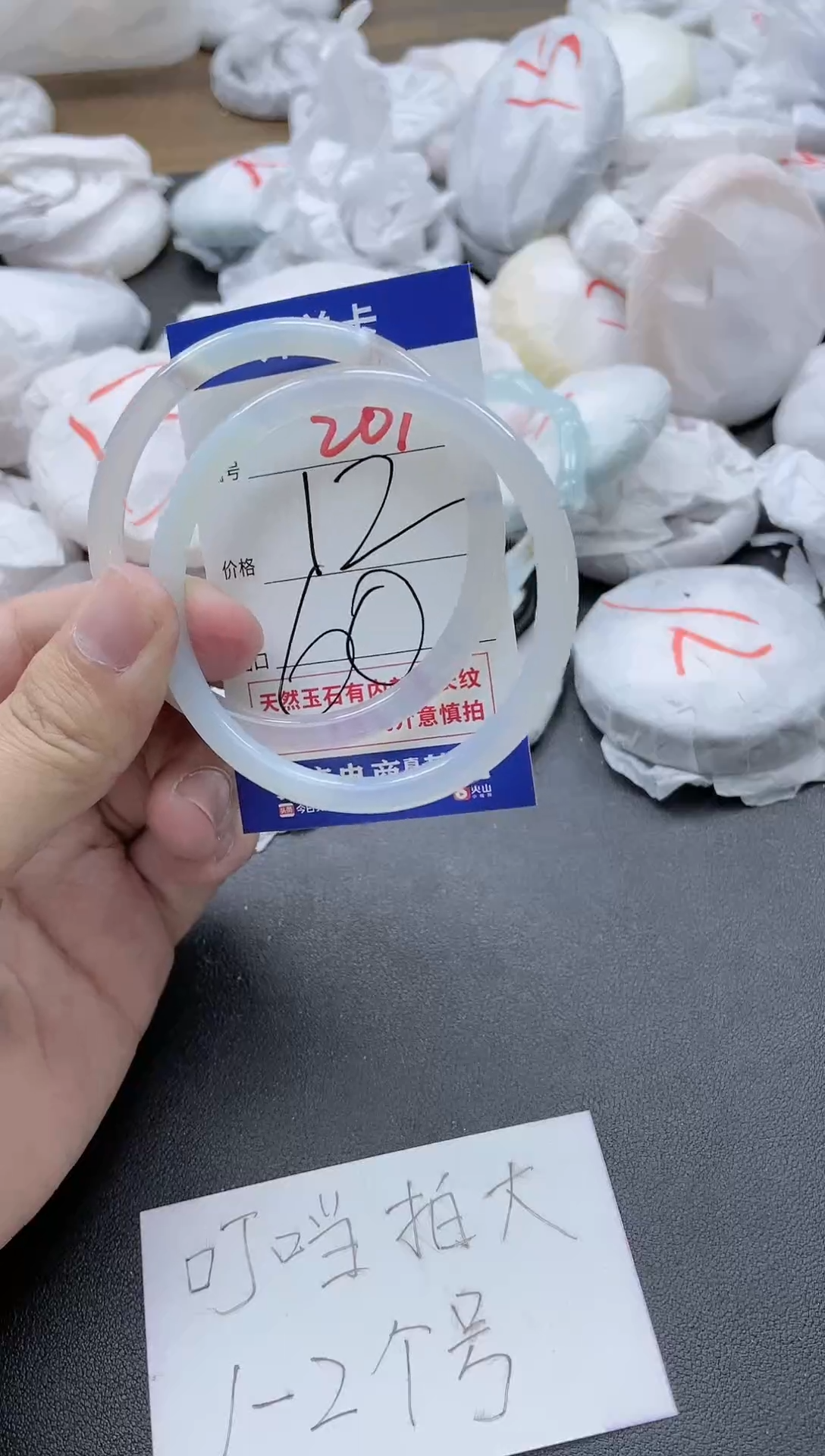 【闪购商品】玛瑙/玉髓手镯未镶嵌207