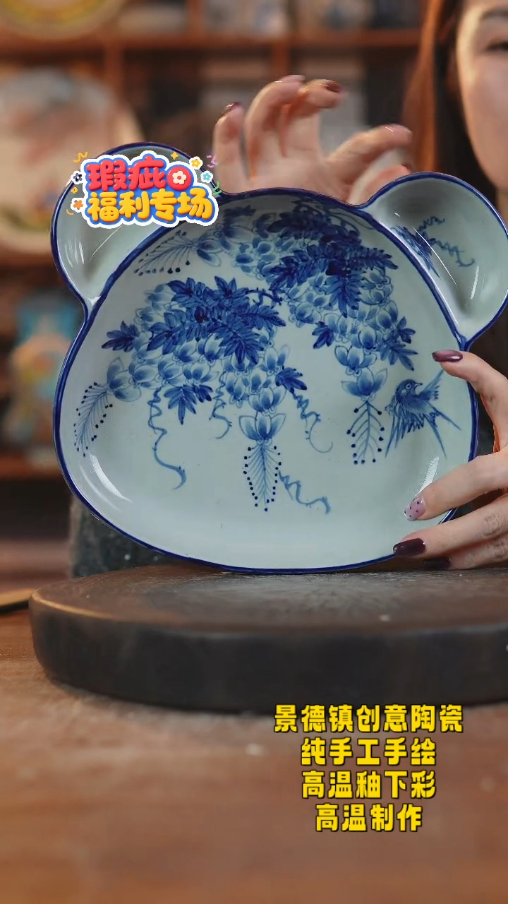 其他陶342景德镇瓷器一只瑕