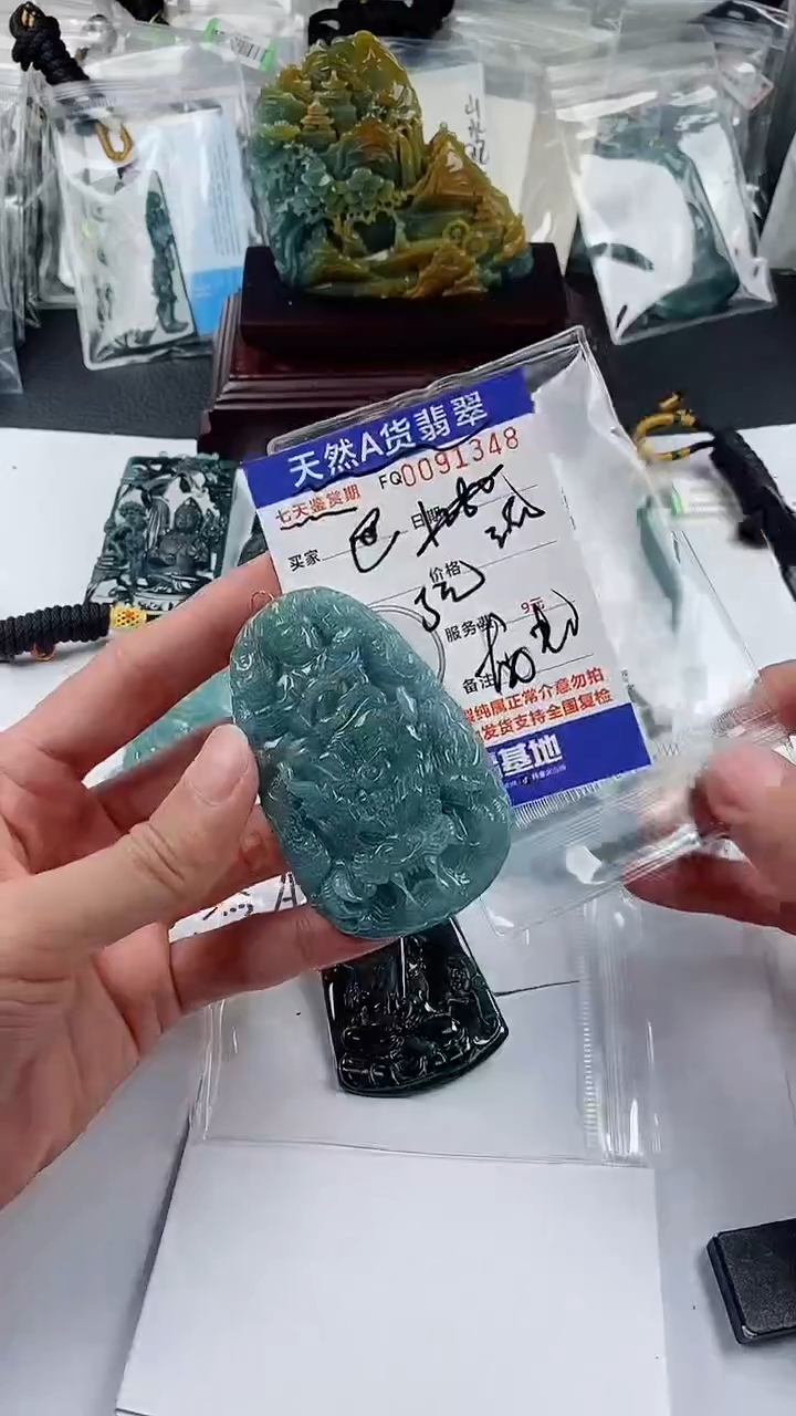 【闪购商品】翡翠颈饰未镶嵌         
