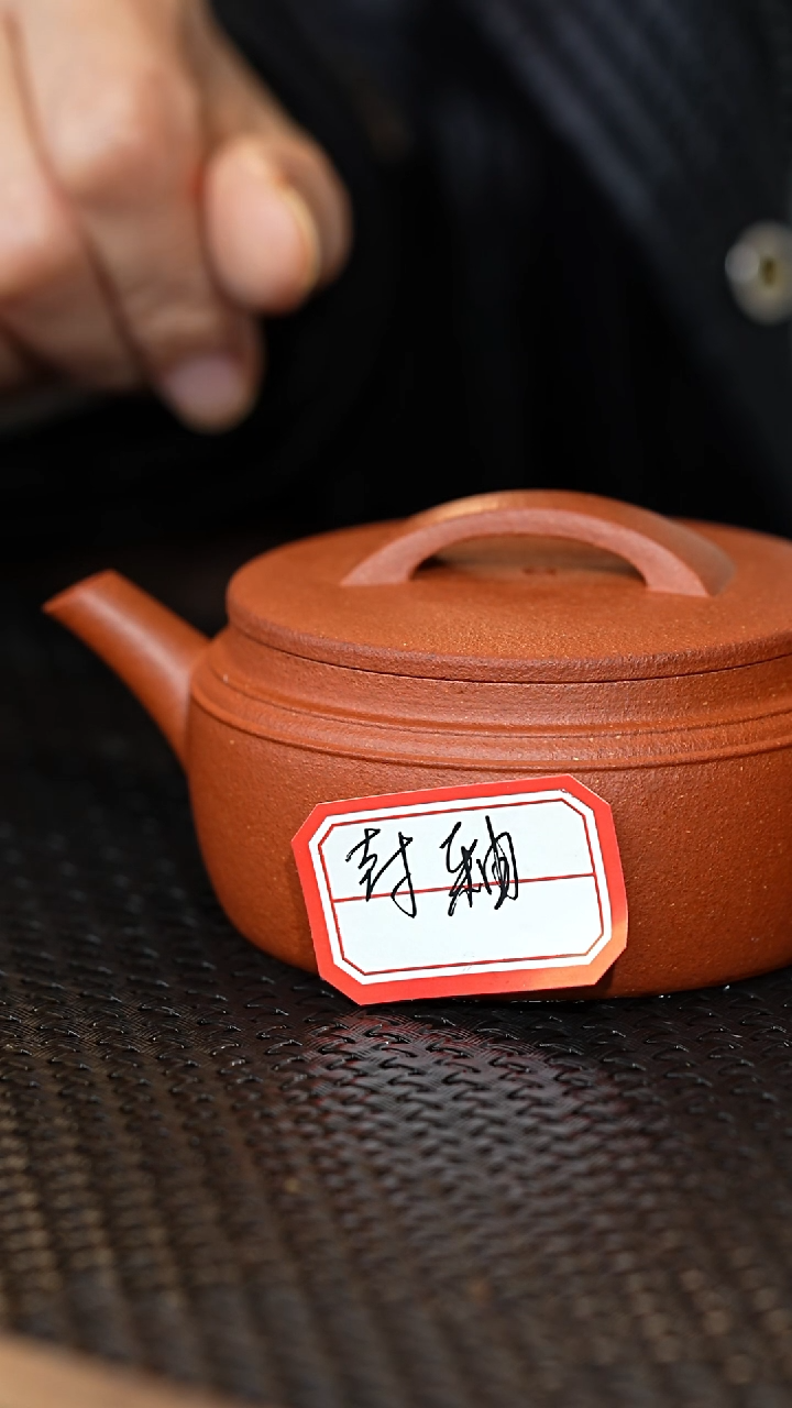 【闪购商品】紫砂茶壶汉瓦啊啊啊啊啊啊