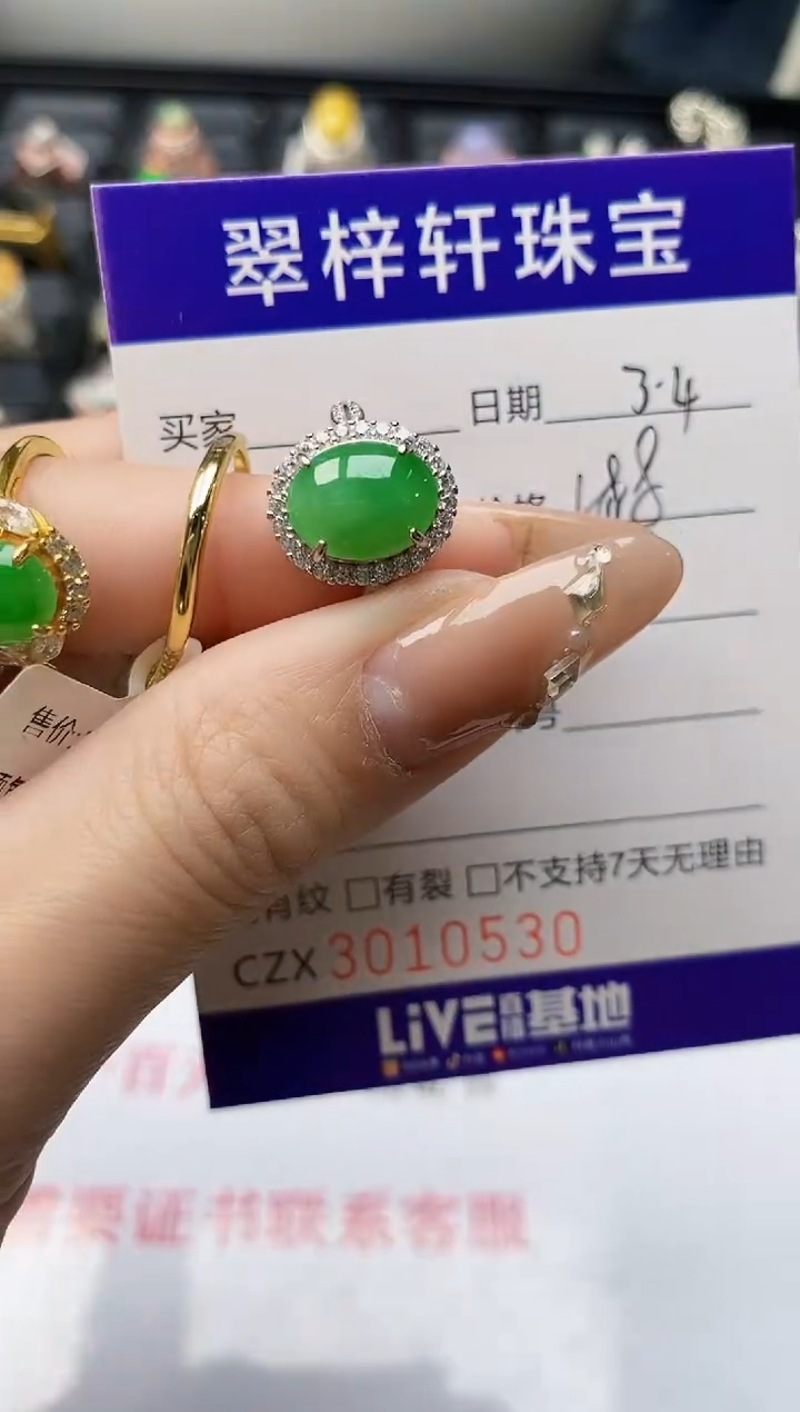 【闪购商品】翡翠戒指银S925镶嵌/0530
