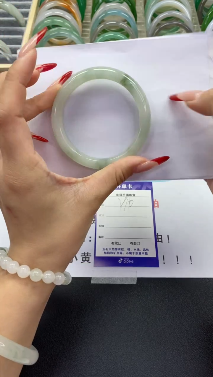 【闪购商品】石英质玉手镯未镶嵌v110
