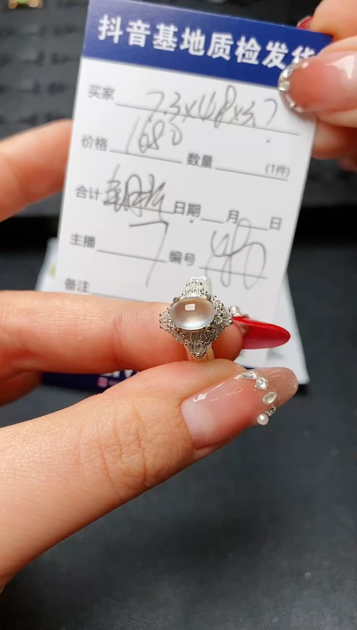 【闪购商品】定制翡翠未镶嵌..............