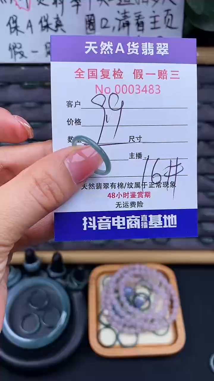 【闪购商品】翡翠戒指未镶嵌翡翠戒圈483