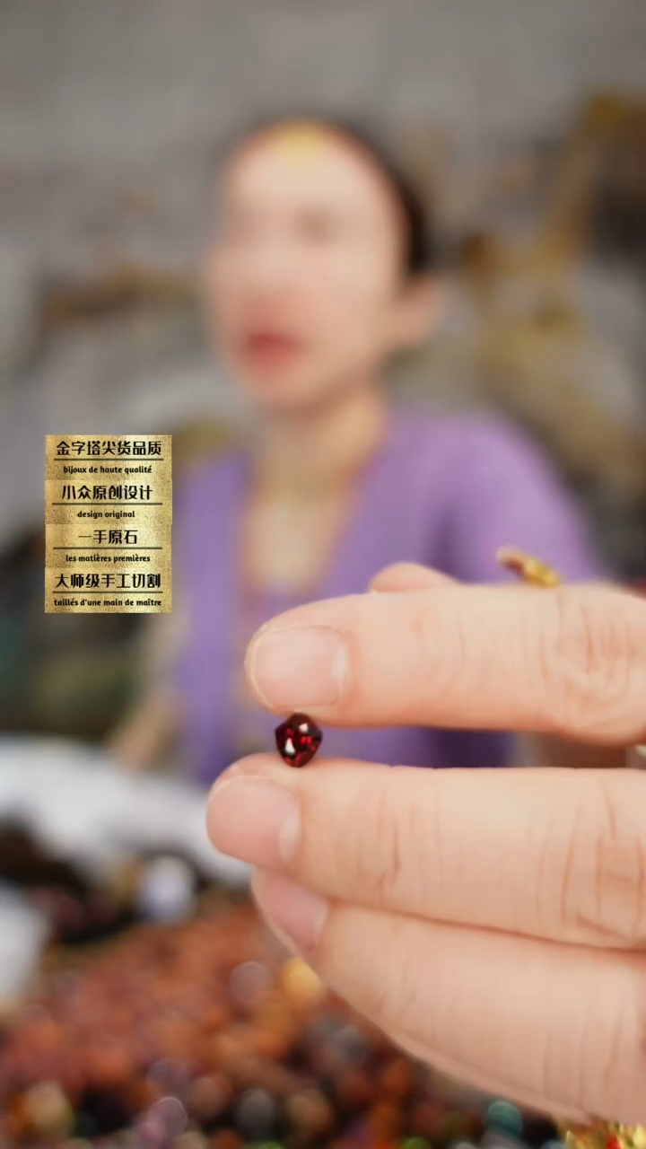 未镶嵌裸石石榴石刻面