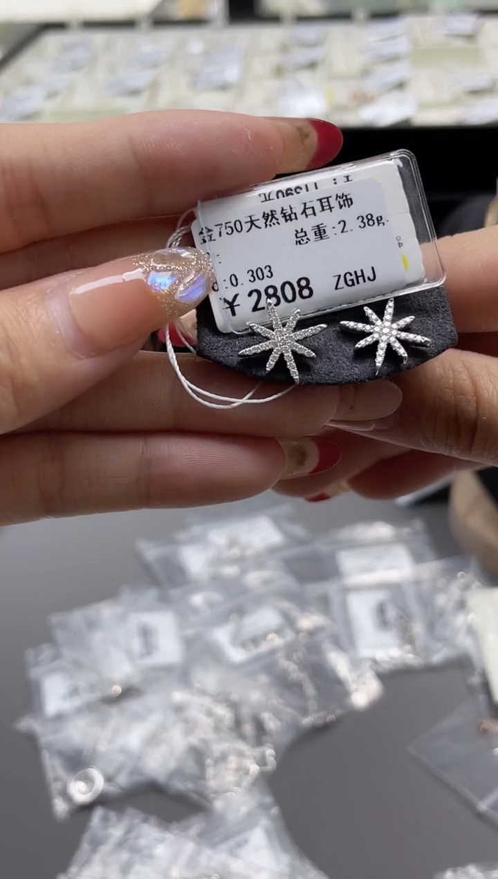 【闪购商品】钻石耳饰18K金镶嵌剪断标绳不退不换
