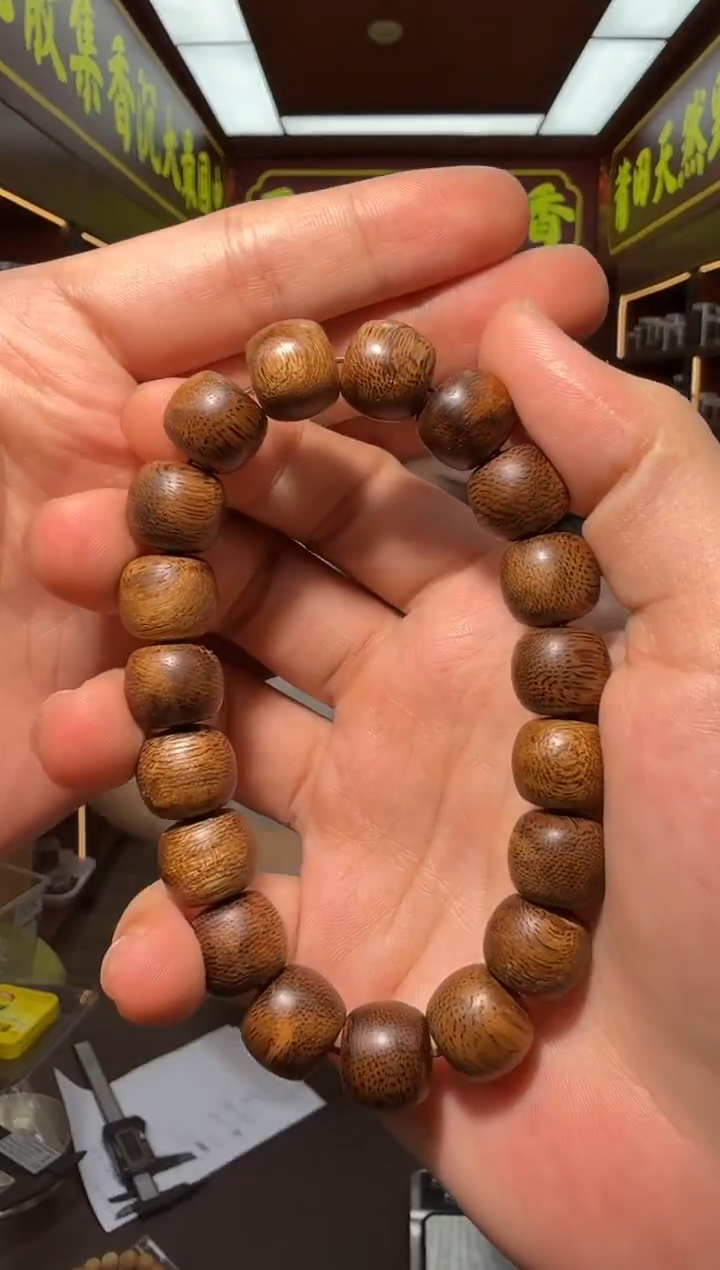 沉香手串117号达拉干红油多样性发一