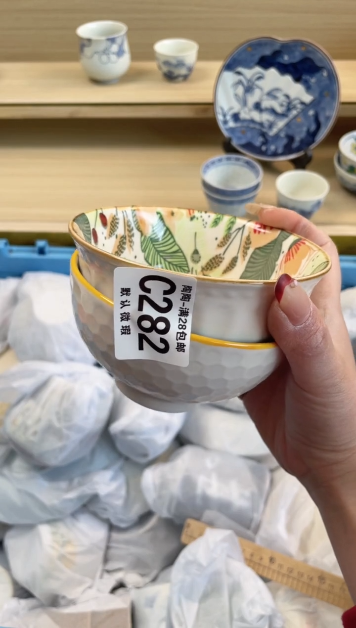 【闪购商品】杯瓷器瓷器瓷器瓷器C283