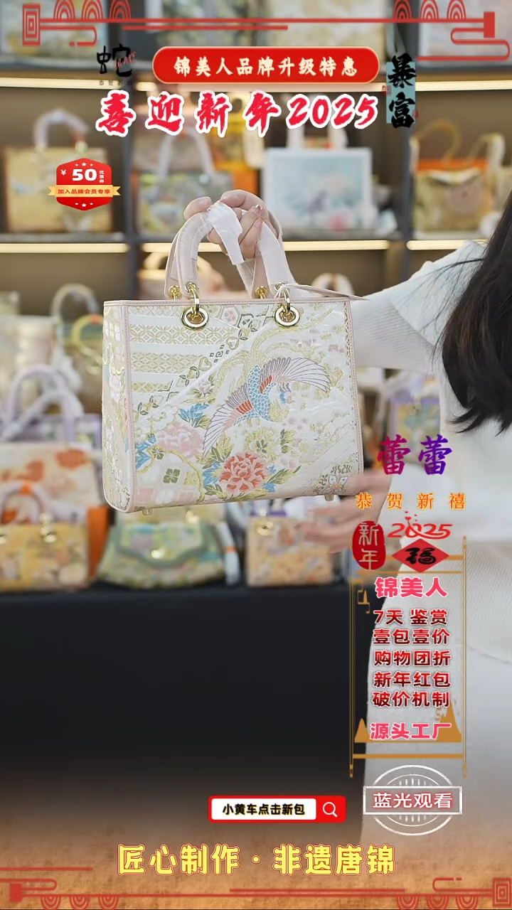 【闪购商品】织绣蕾蕾 2025新年特惠 粉色大戴妃60