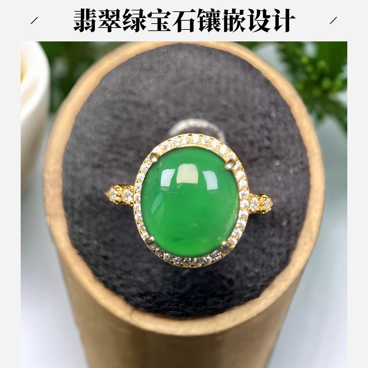 天然a货925银翡翠满绿蛋面高冰品质珠宝满色时尚