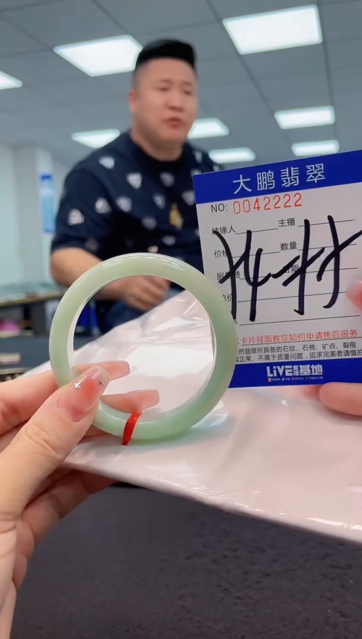 【闪购商品】翡翠手镯未镶嵌AAAAAAAAAA