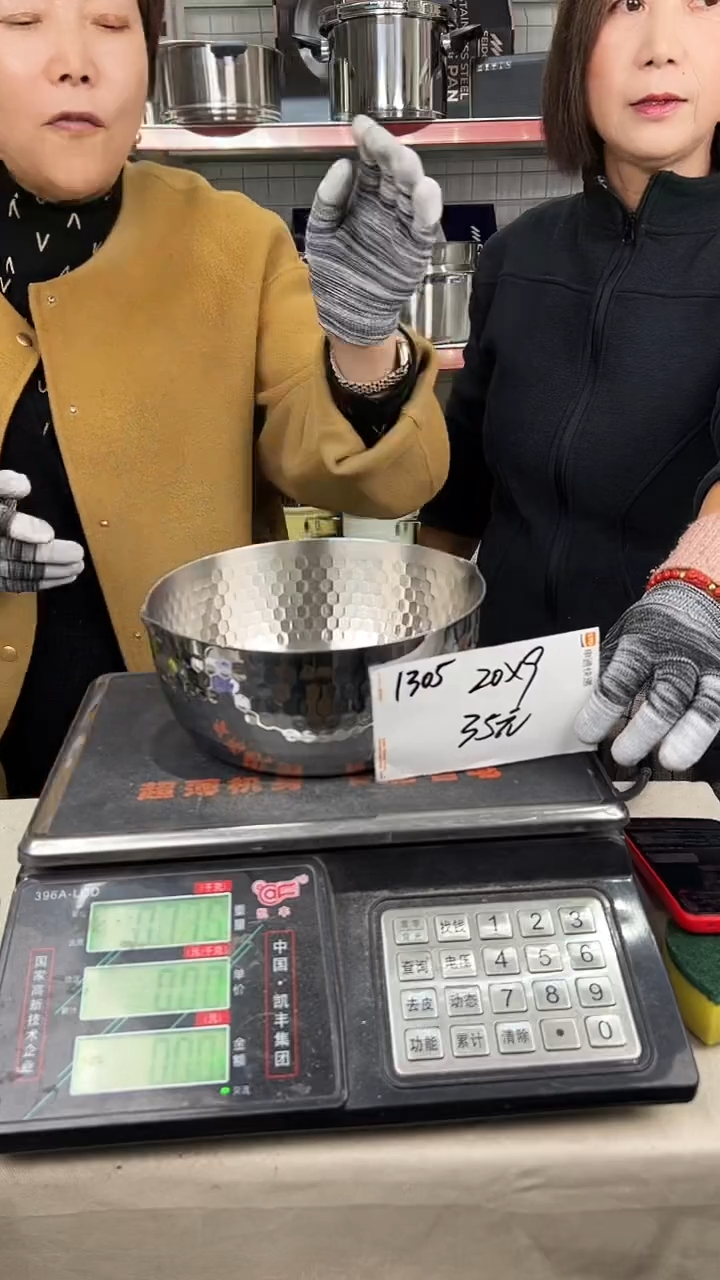 316不锈钢20*9雪平锅1305