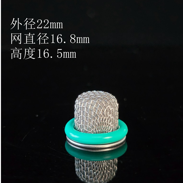 盆景盆栽浇水  80目花洒头过滤网  
