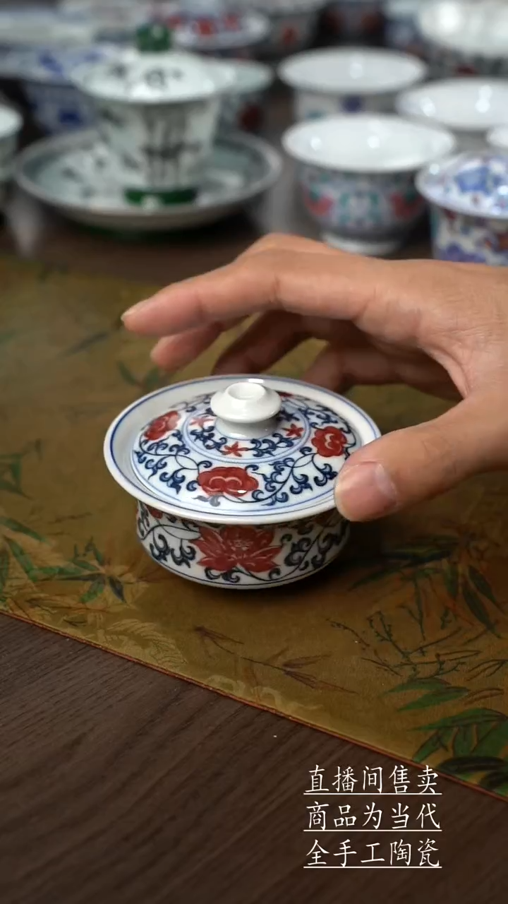 瓷片景德镇手工陶瓷茶具