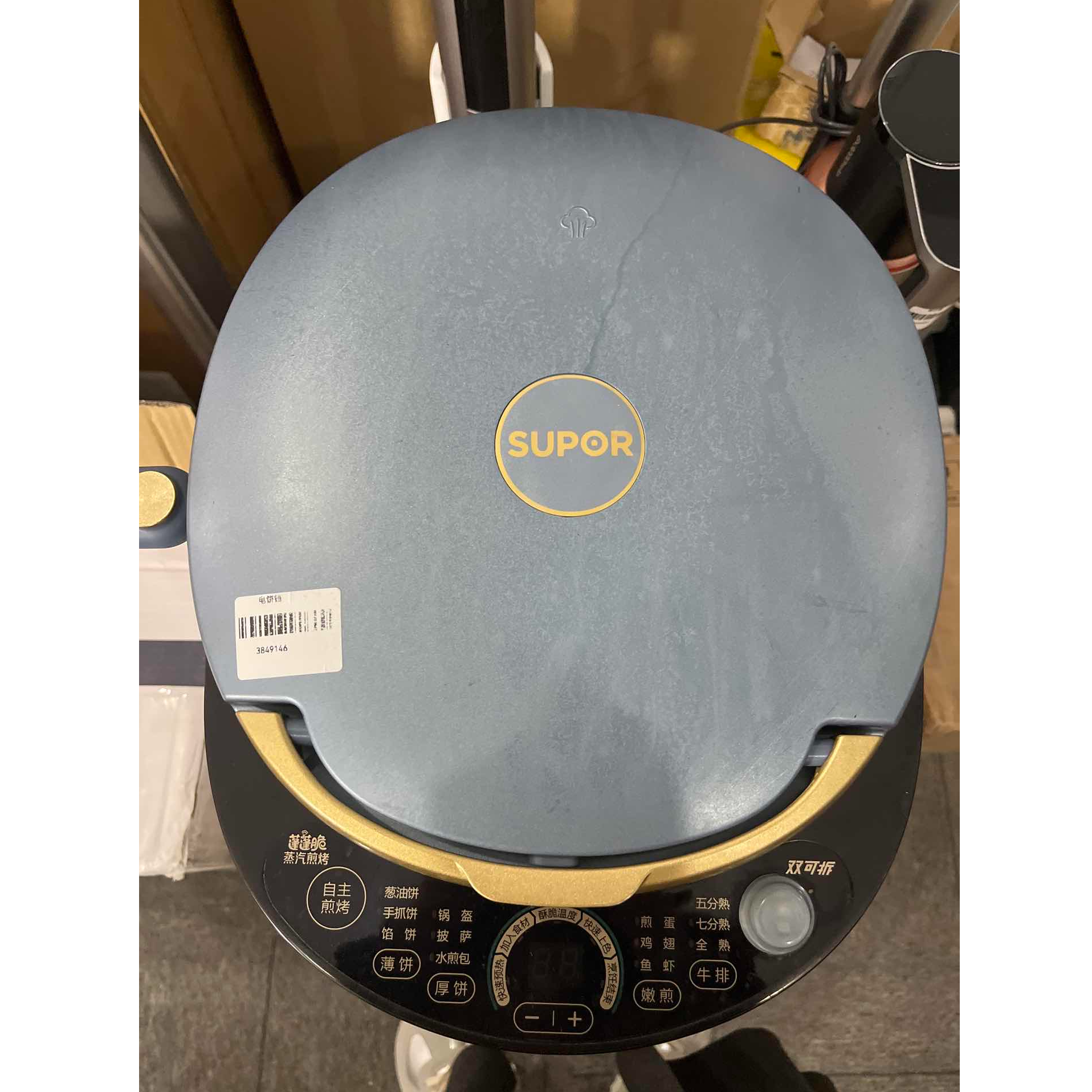 9新 SUPOR/苏泊尔 【二手】武汉仓电饼铛轻微划痕功能完好