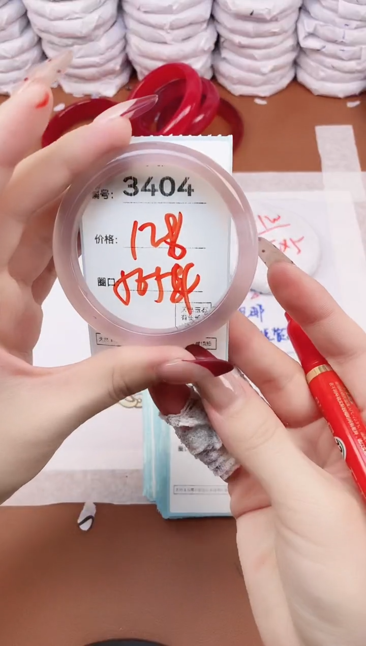 【闪购商品】玛瑙/玉髓手镯未镶嵌3404