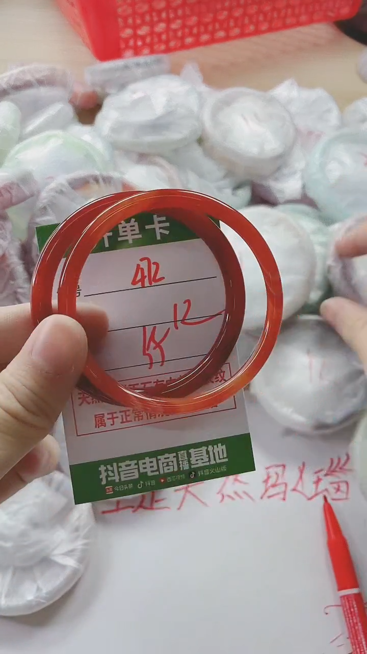 【闪购商品】玛瑙/玉髓手镯未镶嵌472
