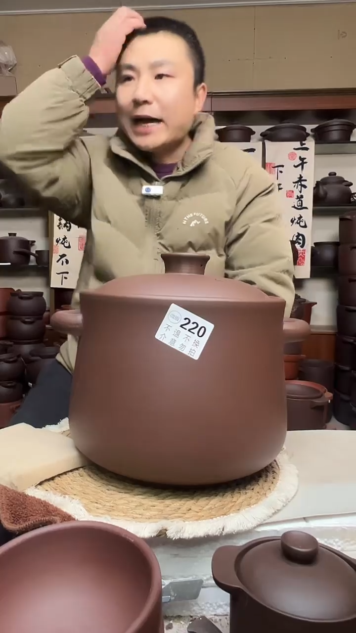 宜兴紫砂微瑕9升小蛮腰220
