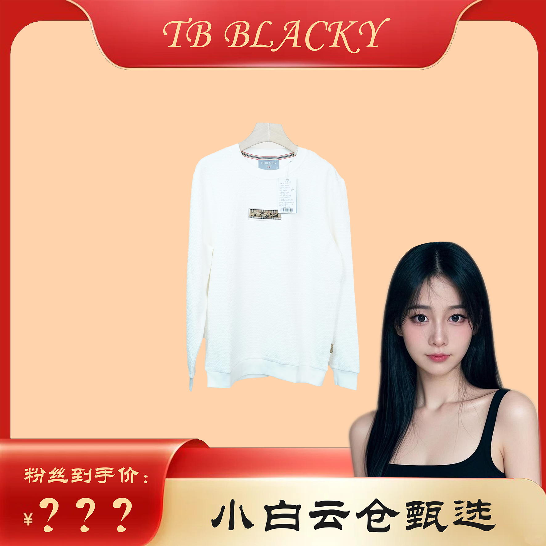 秋冬新款卫衣宽松休闲长袖打底套头衫男装T334617124