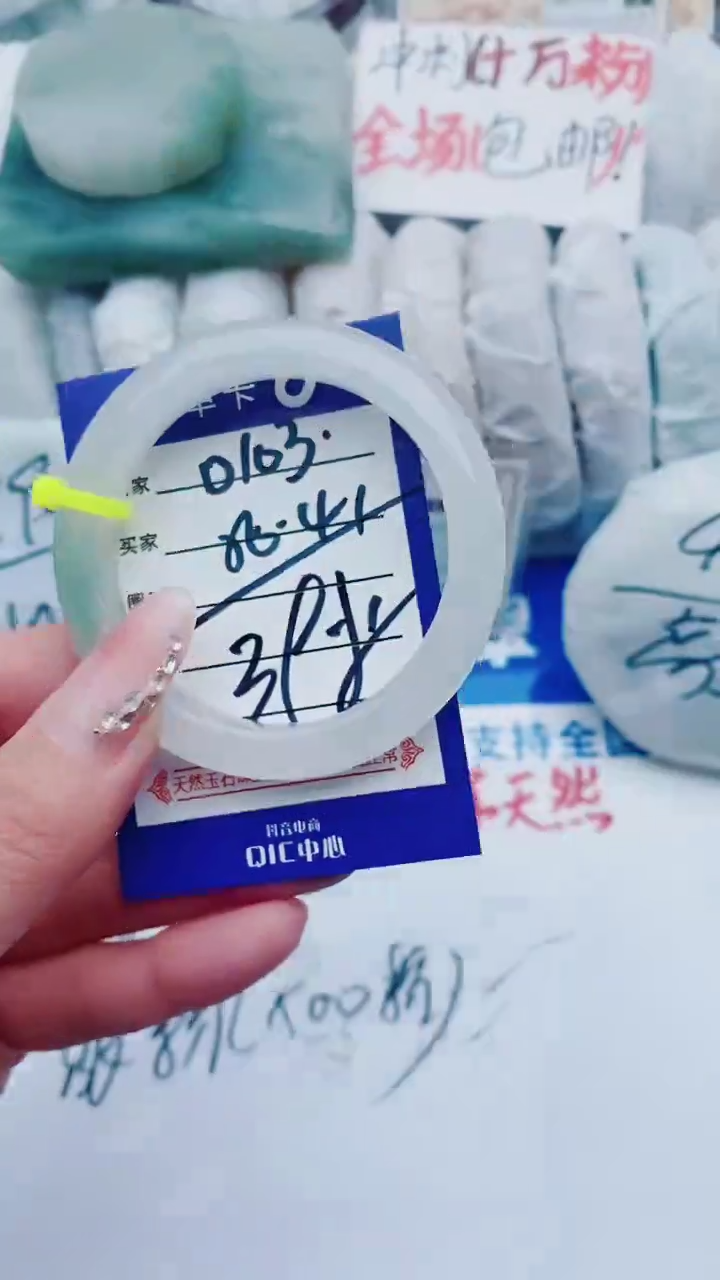 【闪购商品】石英质玉手镯未镶嵌D103+50-51