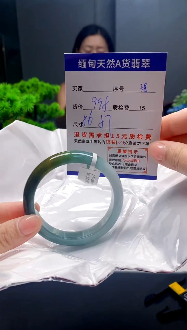 未镶嵌手镯翡翠38缅甸天然A货翡翠需包容瑕疵，介意慎拍