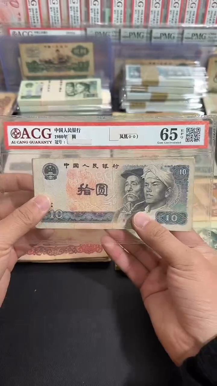 退市 原票八图链接 5张