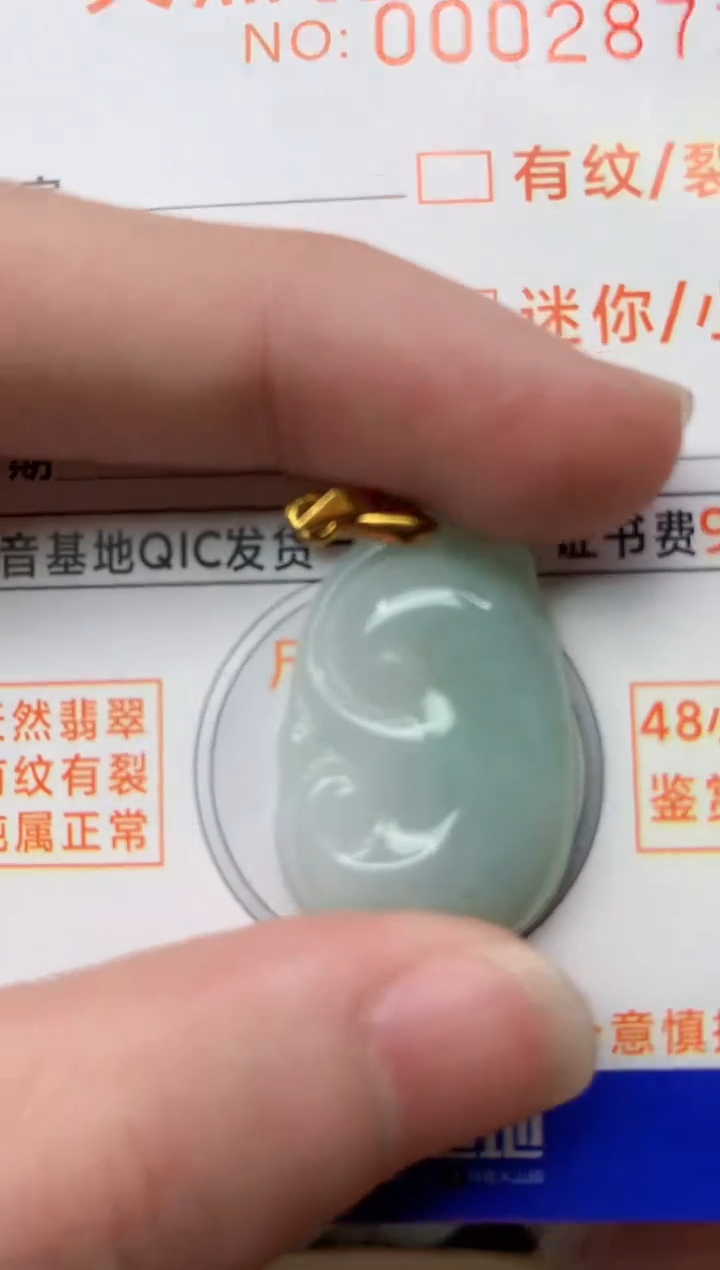 【闪购商品】翡翠颈饰合金7..........