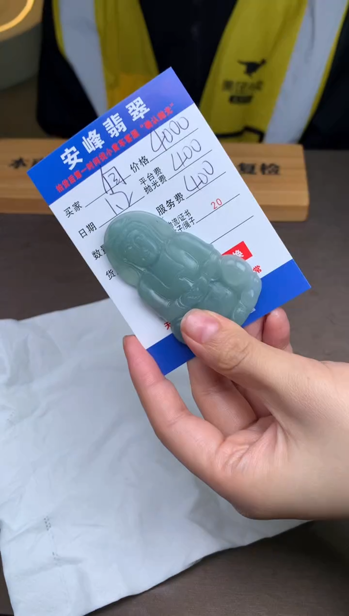 未镶嵌定制翡翠自*SYD184784