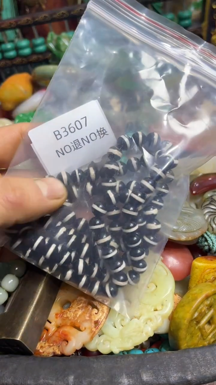 小*姐好物工艺品3607