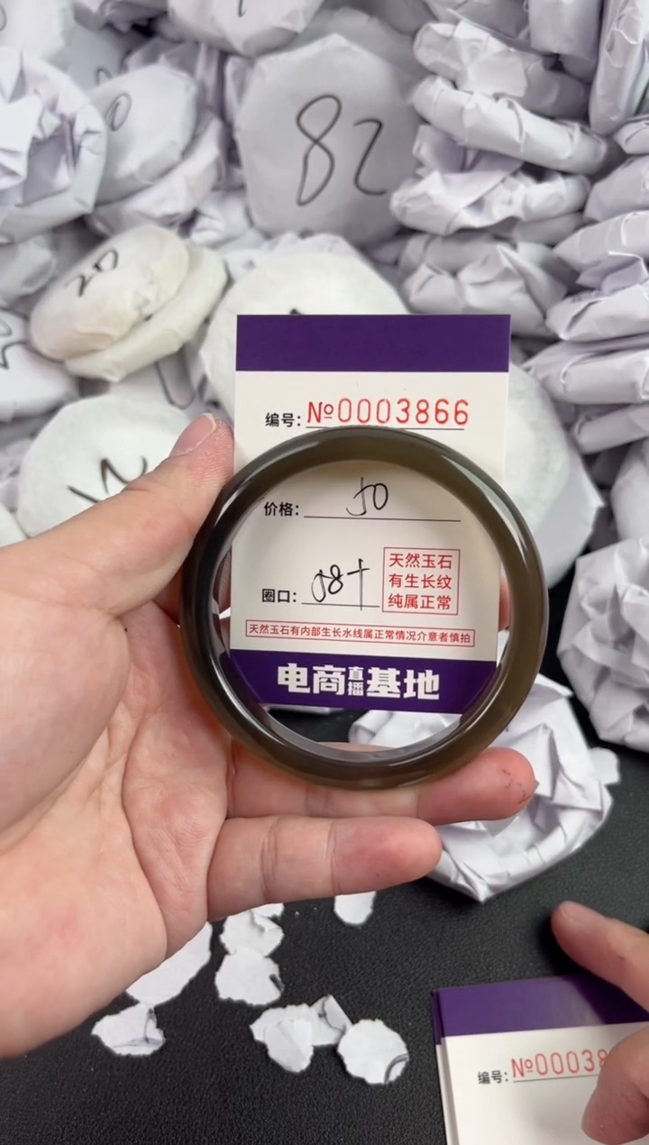 【闪购商品】玛瑙/玉髓手镯未镶嵌3866