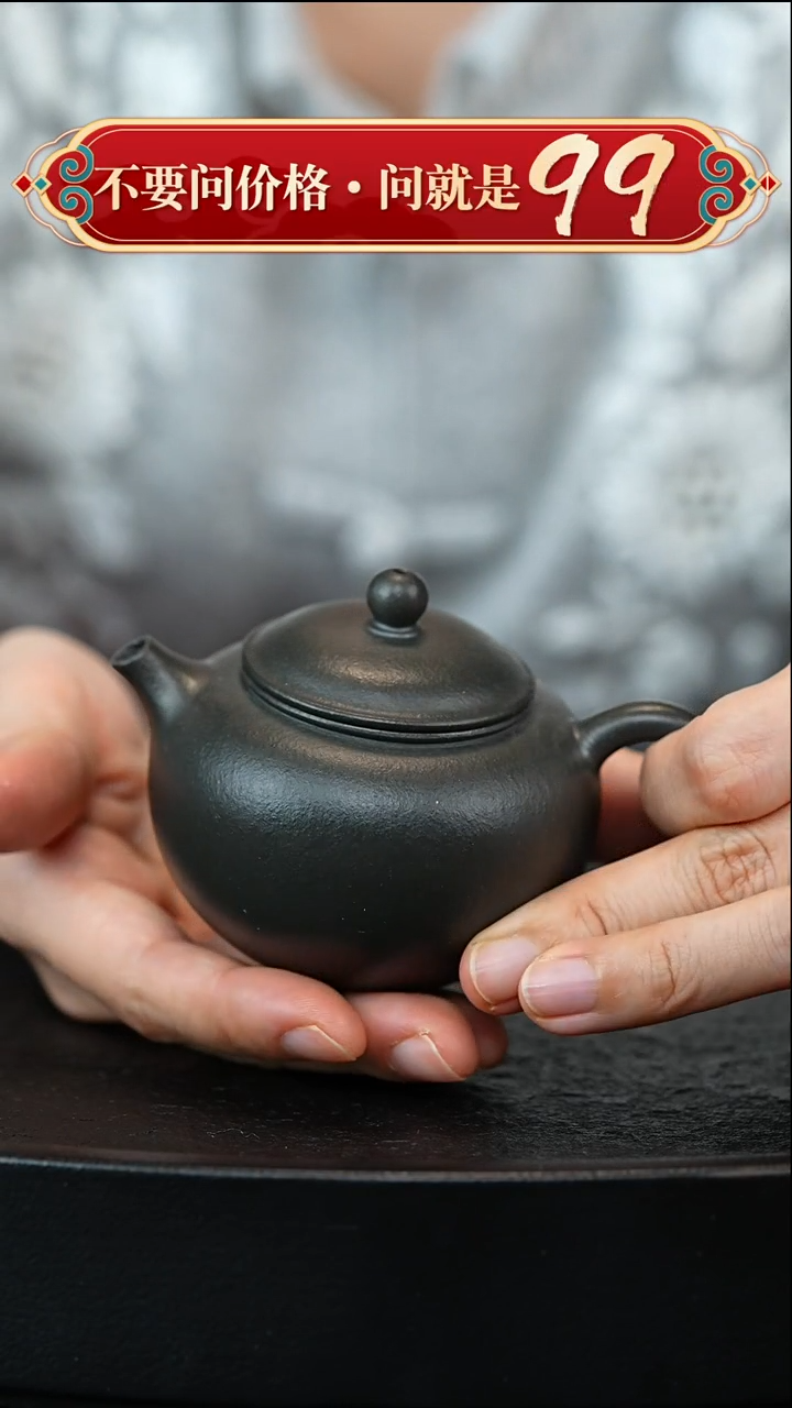 茶壶紫砂宜兴紫砂