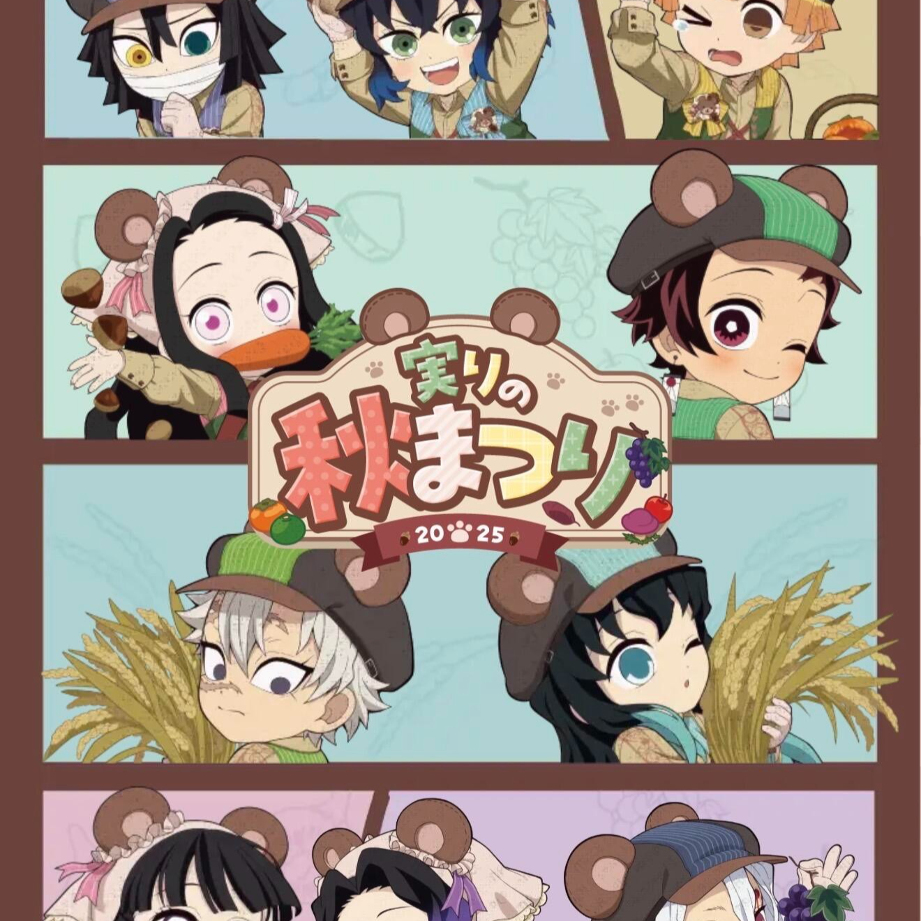 【谷谷goods】鬼灭之刃  沪版 秋收祭熊耳吧唧 立牌等周边 盲盒