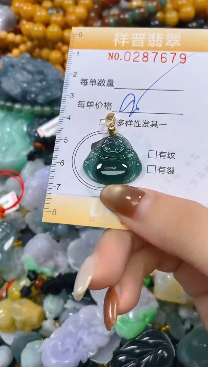 颈饰未镶嵌翡翠闪购0287679
