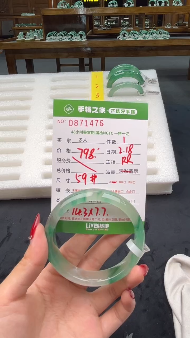 【闪购商品】石英质玉手镯未镶嵌多人