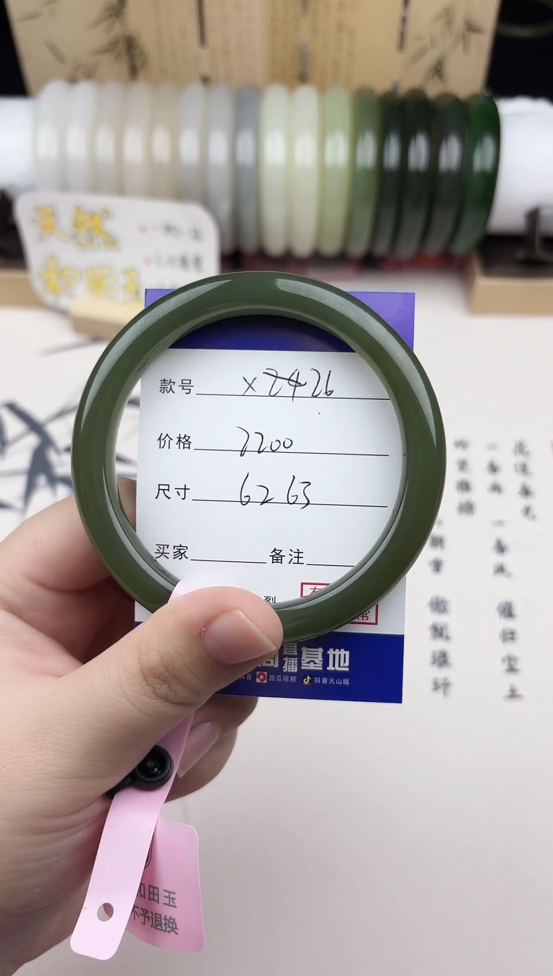 【闪购商品】和田玉手镯未镶嵌26