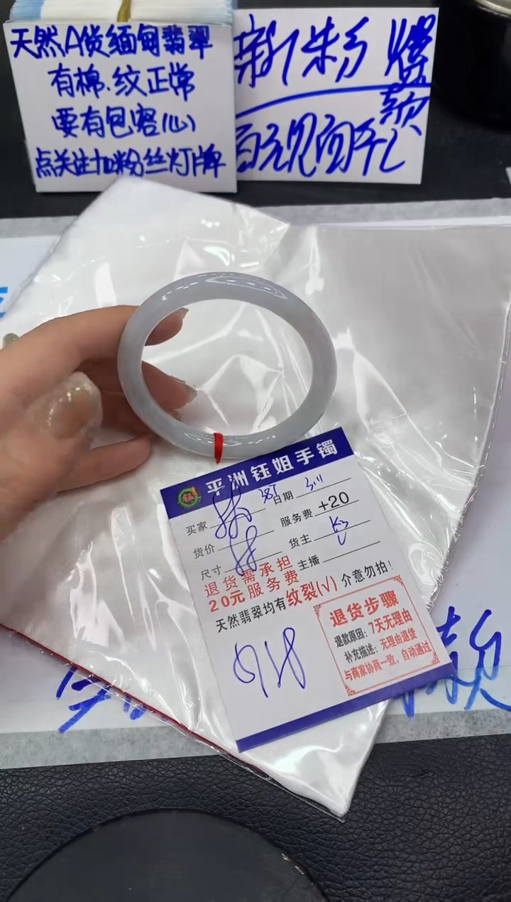 【闪购商品】翡翠手镯未镶嵌111111111111