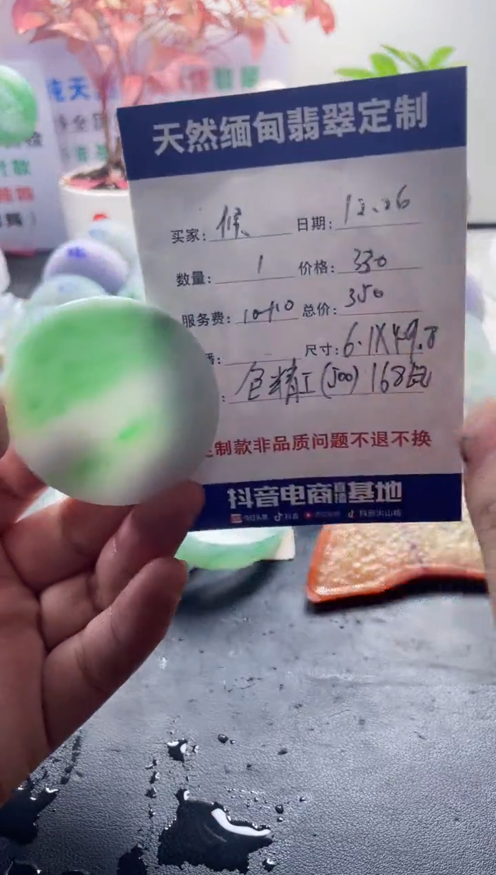 未镶嵌定制翡翠侯*099