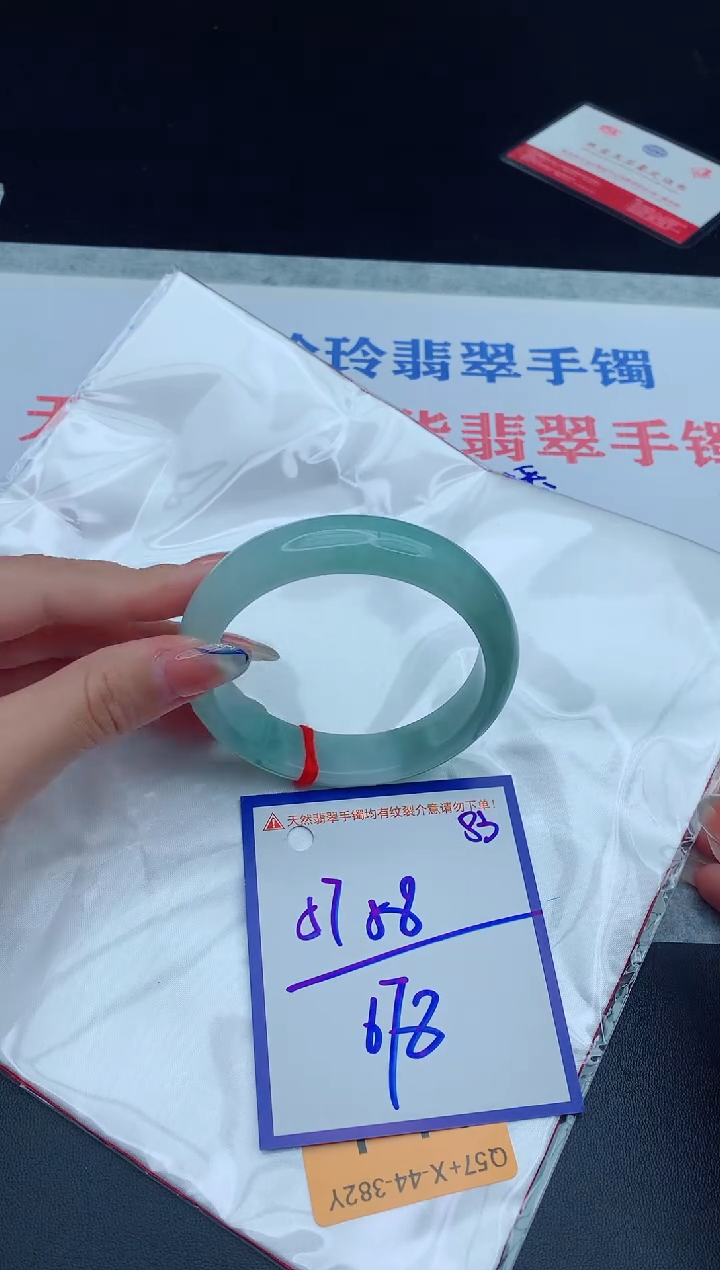 未镶嵌手镯翡翠11111111111
