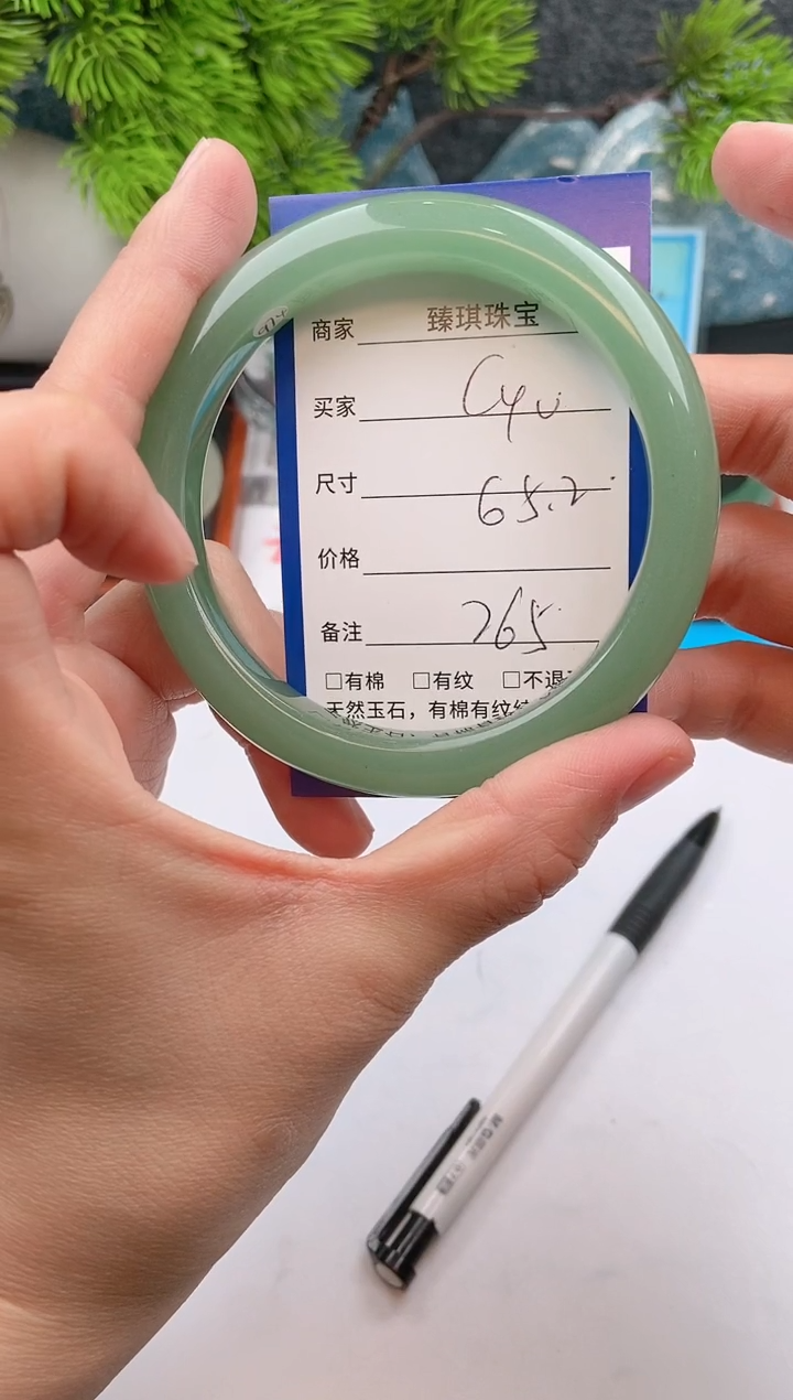 【闪购商品】石英质玉手镯未镶嵌c40东陵玉微色差