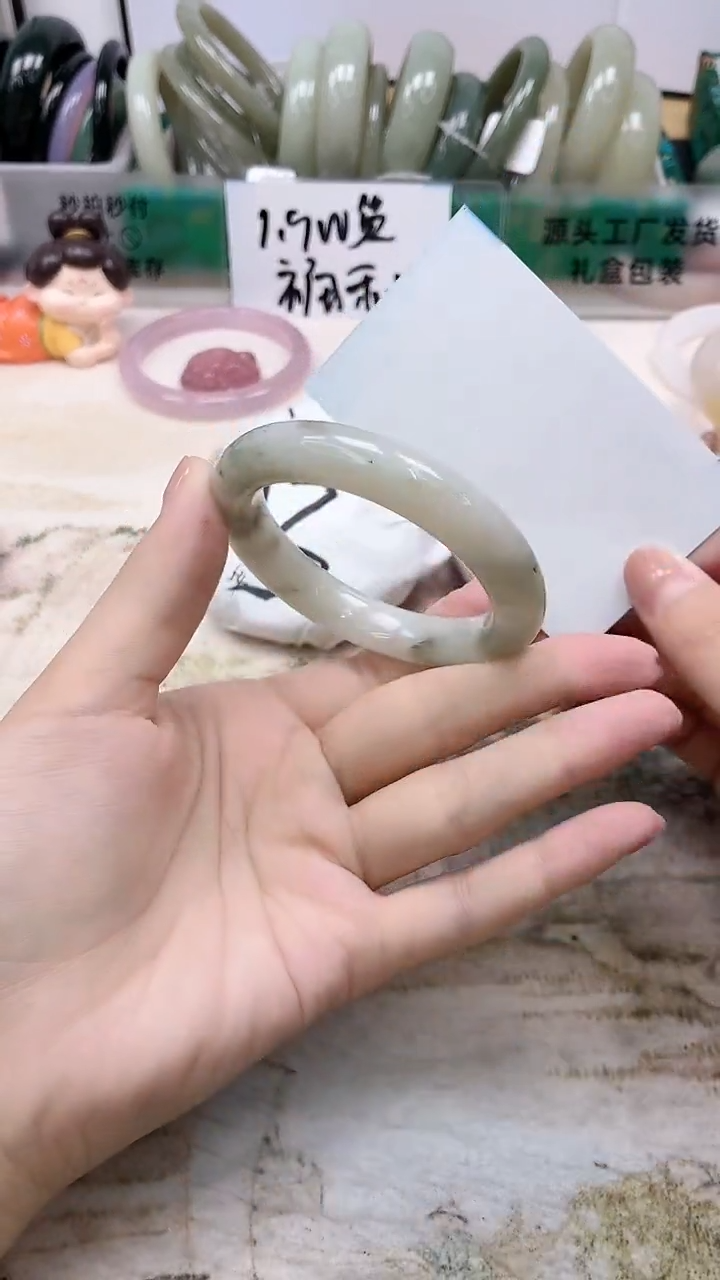 石英质玉手镯未镶嵌129/52