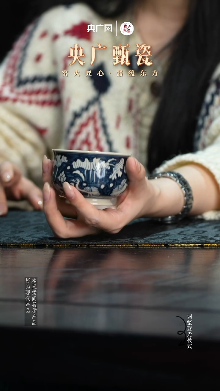 【央广甄瓷】山雨慕古15
